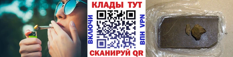 Как найти закладки Крымск Конопля АМФЕТАМИН МЕФ Псилоцибиновые грибы MEGA ТОР Кокаин