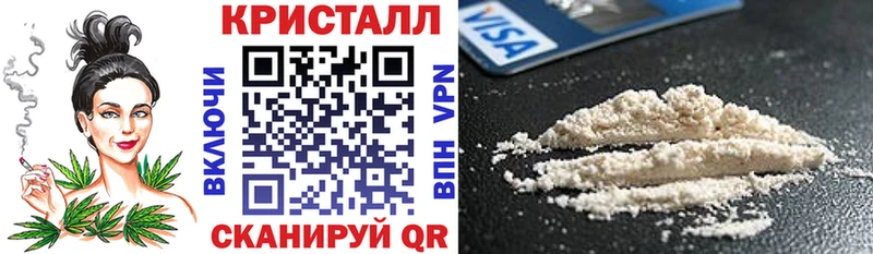 наркошоп  Крымск  АМФ 98% 