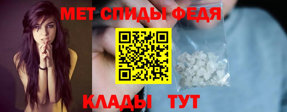 Amphetamine Розовый Крымск
