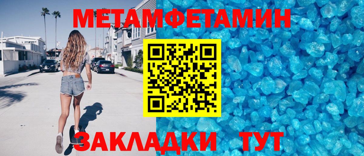 АМФЕТАМИН  Амфетамин 98%  АМФЕТАМИН  Крымск  Вход с VPN 