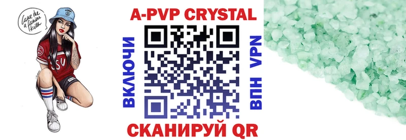 Alpha-PVP Соль  Крымск 