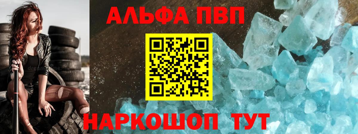 Гашиш  Вход с VPN  Лсд 25  Канабис  Крымск  MDMA  Где найти наркотики?  COCAIN  Мефедрон кристаллы 