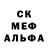 Первитин кристалл CaptainYesz