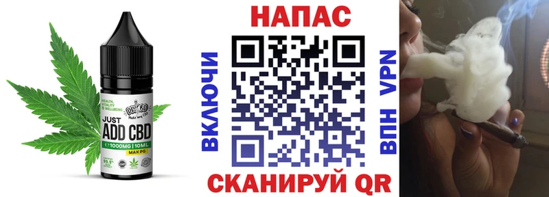 Еда ТГК марихуана  MEGA как войти  Крымск  магазин   