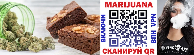 Canna-Cookies конопля Крымск
