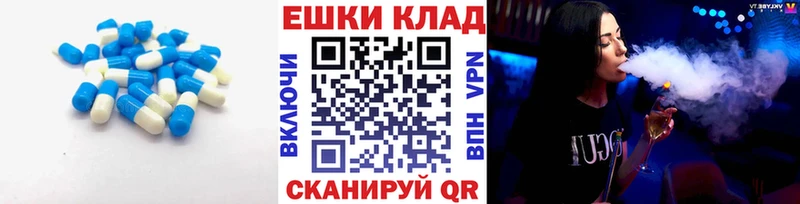 kraken вход  наркотики  Крымск  Ecstasy Punisher 