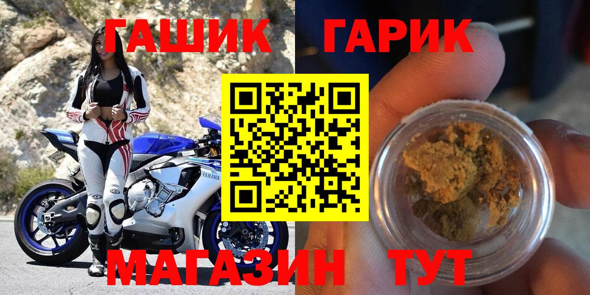 Гашиш AMNESIA HAZE Крымск