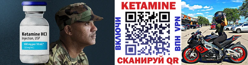 КЕТАМИН ketamine  как найти закладки  Крымск 