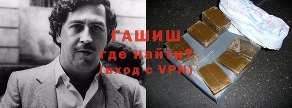 шишки Алексин