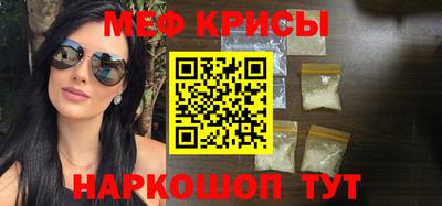 соль курить ск Краснодар