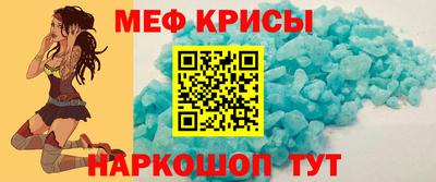 спиды Майкоп