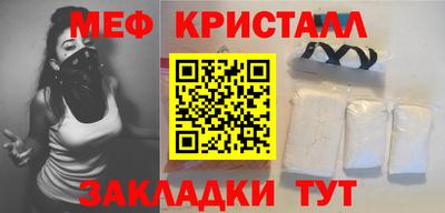 дистиллят марихуана Краснознаменск