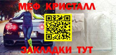 дистиллят марихуана Краснознаменск