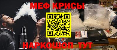 бутират Краснокаменск