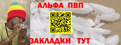 бутират Краснокаменск