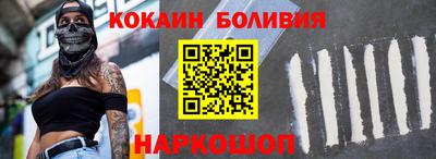 соль курить ск Краснодар