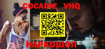 дистиллят марихуана Краснознаменск