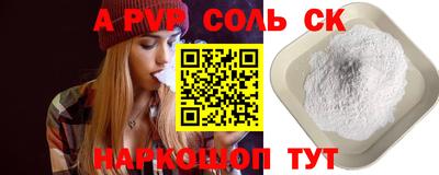 дистиллят марихуана Краснознаменск