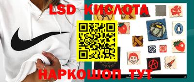 соль курить ск Краснодар