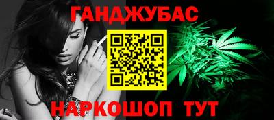 дистиллят марихуана Краснознаменск