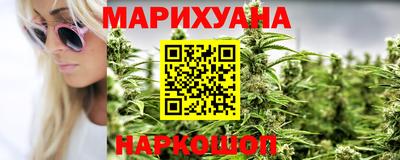 соль курить ск Краснодар