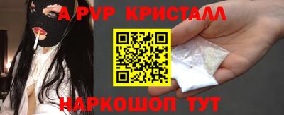 соль курить ск Краснодар
