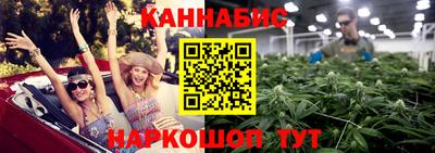 бутират Краснокаменск
