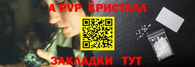 дистиллят марихуана Краснознаменск