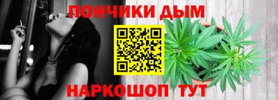 бутират Краснокаменск