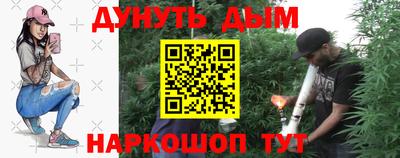 бутират Краснокаменск