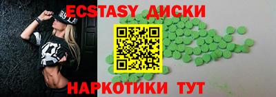 соль курить ск Краснодар