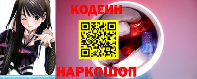 бутират Краснокаменск