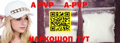 бутират Краснокаменск