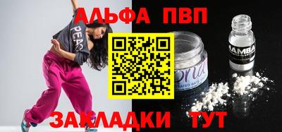соль курить ск Краснодар