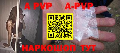 соль курить ск Краснодар