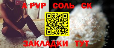 бутират Краснокаменск