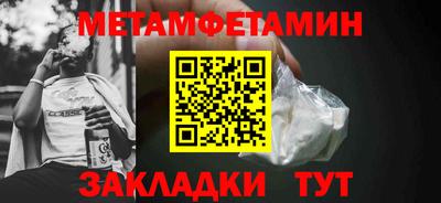 бутират Краснокаменск