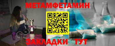бутират Краснокаменск