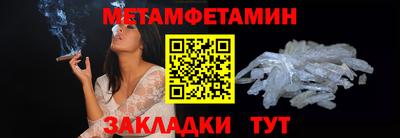 бутират Краснокаменск