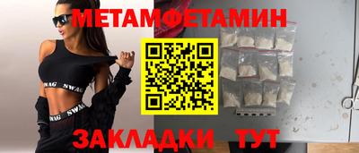 соль курить ск Краснодар