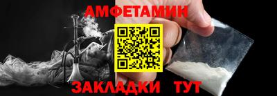 бутират Краснокаменск