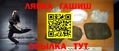 бутират Краснокаменск