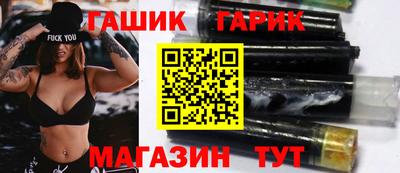 соль курить ск Краснодар
