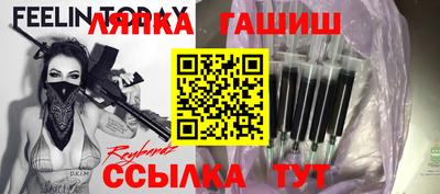 бутират Краснокаменск