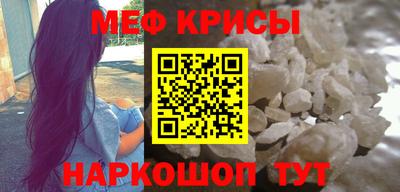 соль курить ск Краснодар