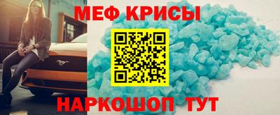 соль курить ск Краснодар
