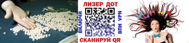LSD-25 экстази ecstasy  ссылка на мегу   Крымск 