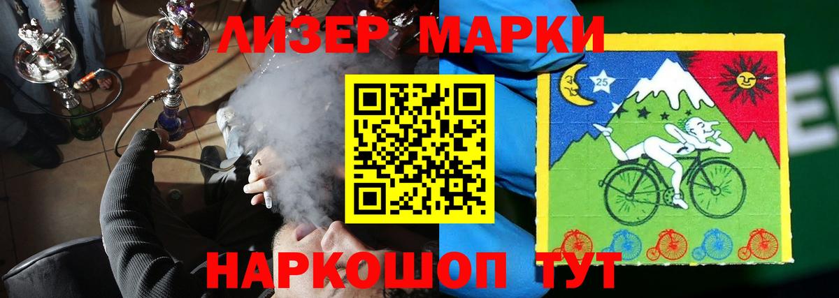 МЕГА ссылки  LSD-25 экстази кислота  Вход с VPN  Лсд 25 экстази кислота  Крымск 