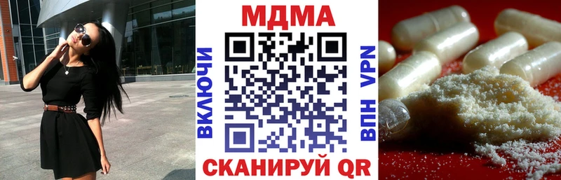 МДМА VHQ  блэк спрут зеркало  маркетплейс какой сайт  где купить наркоту  Крымск 