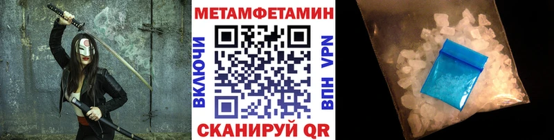 закладка  Крымск  площадка как зайти  Метамфетамин витя 